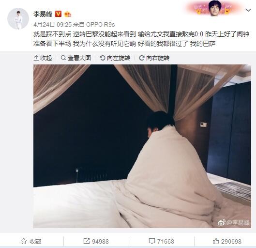 赖斯的家人之间关系非常紧密，他没有经纪人，而是由他的兄弟和父母管理相关事务。